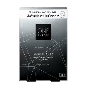 ONE BY KOSE �����o�C�R�[�Z�[ �����m�V���b�g W �}�X�N 21mL×4���� (��p�V�[�g������}�X�N)