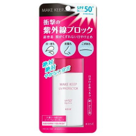 コーセー 衝撃の紫外線ブロック 40mL 日やけ止めミルク