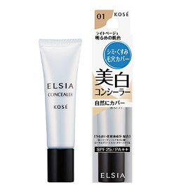 コーセー エルシア(ELSIA) プラチナム コンシーラー SPF25/PA++ 01 明るめの肌色(15g)