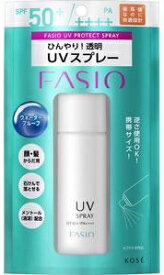 【※】コーセー　ファシオ(Fasio)　UVプロテクトスプレー (35g) 1本 SPF50+ PA++++ 日やけ止め