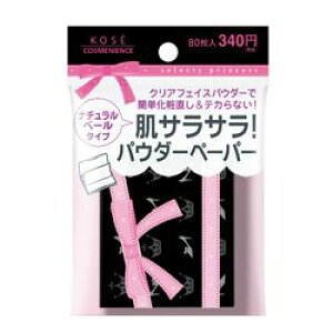 コーセー コンビニック セレクティ プリンセス パウダーペーパー (80枚入) 肌サラサラ!パウダーペーパー 化粧直し フェイスパウダー シート