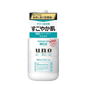 yTz UNO (E[m) XLPA^N i}Chjf 160mL i򕔊Oij ϐ [V