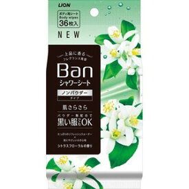 楽天市場 汗拭きシート Banの通販 楽天市場 汗拭きシート Banの通販