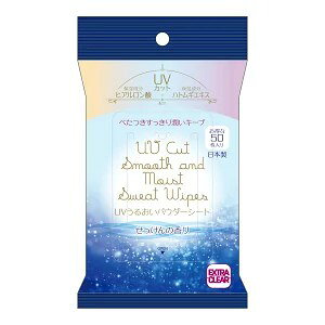 HADARIKI n_L UV邨 pE_[V[g ̍ (50) V[g