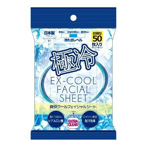 HADARIKI �n�_���L �u���N�[�� �t�F�C�V�����V�[�g (50����) ���V�[�g