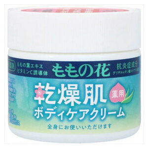 オリヂナル ももの花 乾燥肌 ボディケア クリーム (70g) 薬用 保湿クリーム ボディケア