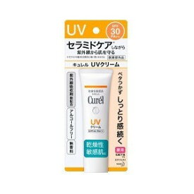 【T】 花王 キュレル UVクリーム SPF30 PA++(30g)