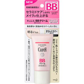 【T】 花王 キュレル BBクリーム 明るい肌色(35g)