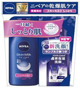 y ܂tz ԉ jxA XL~N Ƃ 200g + Zێ痿Tv2񕪕t