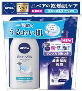 y ܂tz ԉ jxA XL~N ς 200g + Zێ痿Tv2񕪕t