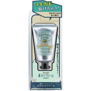 デオナチュレ さらさらクリーム (45g) 制汗 デオドラント用品