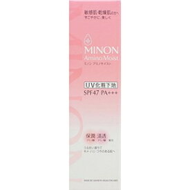 第一三共 ミノン アミノモイスト ブライトアップベース UV (25g) UV化粧下地 SPF47 PA+++