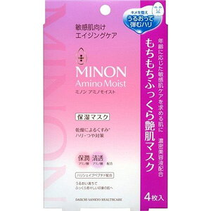 ミノン アミノモイスト もちもちふっくら 艶肌マスク (24ml×4枚入) 敏感肌向けエイジングケア