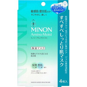 ~m A~mCXg ׂׂƂ }XN (22ml×4) WFetłׂׂƂ蔧