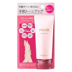 しろ ハンドクリームの人気商品 通販 価格比較 価格 Com