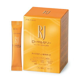 資生堂 RJ 顆粒 N (1.5g×30パック) ローヤルゼリー1000mg 美容健康食品 [サプリメント コスメ ヘルス 細粒]