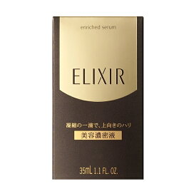 資生堂 エリクシール (ELIXIR) シュペリエル エンリッチドセラム CB 美容液（びようえき）