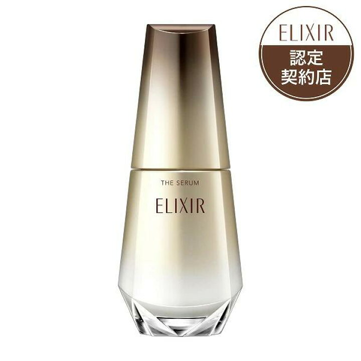 楽天市場】資生堂 エリクシール ザ セラム aa 50mL 美容液 : 大将も 