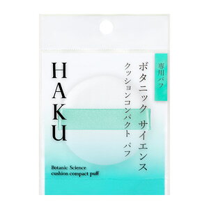  HAKU NbVRpNg pt (1) CN