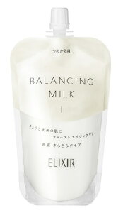 資生堂 エリクシール ルフレ バランシング ミルク I (つめかえ用) さらさらタイプ 110mL