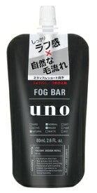 【※】 ウーノ (uno) フォグバー しっかりデザイン つめかえ用 (80mL) 男性用 ヘアスタイリング 整髪料