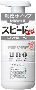 yz E[m(uno) zCbv Xs[fB[(150mL) 痿