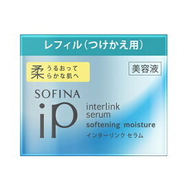 花王 ソフィーナ ip アイピー インターリンク セラム レフィル うるおって柔らかな肌へ (55g)