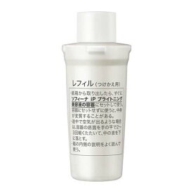 花王 ソフィーナ iP ブライトニング 美容液 レフィル (40g) 保湿美容液