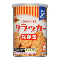 楽天市場】クラッカー(非常食)の通販