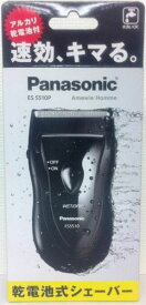 パナソニック　男性用　乾電池式シェーバー　ES5510P-K(黒) アミューレオム　メンズシェーバー　電気シェーバー
