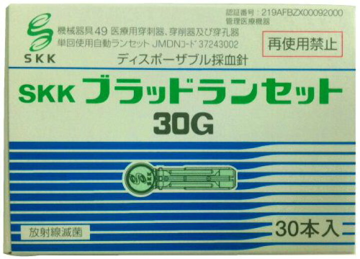 楽天市場】三和化学研究所 SKKブラッドランセット30G(30本入) 小型血糖測定器グルテストエブリ用採血針 : 大将もビックリ!SCB 楽天市場】三和化学研究所 SKKブラッドランセット30G(30本入) 小型血糖測定器グルテストエブリ用採血針 : 大将もビックリ!SCB