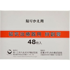 CÊp Jnp(48) \肩p OwXPA