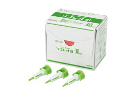 三和化学研究所　SKK 単回使用自動ランセット ソフレット針 (30本入) ソフレット専用　採血針