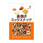 【在庫処分】《お得な200g》賞味期限：2024年8月1日 素焼き ミックスナッツ 菓子