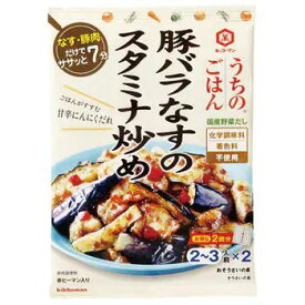 【在庫処分】 賞味期限：2025年7月31日 キッコーマン うちのごはん 豚バラなすのスタミナ炒め (84g) 調味料