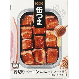 【在庫処分】 賞味期限：2026年3月 K＆K 缶つま 厚切りベーコンのハニーマスタード味 (65g) 缶詰