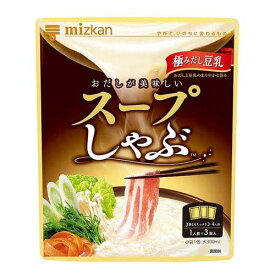 【在庫処分】 賞味期限：2025年3月31日 ミツカン スープしゃぶ 極みだし豆乳 (28g×3袋入) 調味料