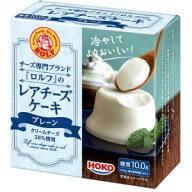 宝幸 ロルフ レアチーズケーキ プレーン (70g) チーズ 乳製品