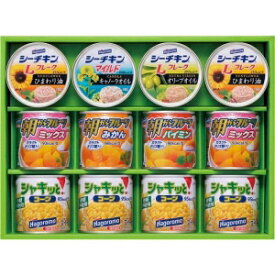 【在庫処分】 賞味期限：2025年7月1日 はごろもフーズ バラエティギフト VC-30 (1セット) 缶詰 セット