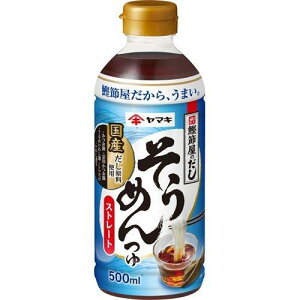 ygenz}L Xg[g ߂ (500ml) 