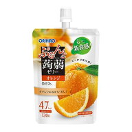【在庫処分】 賞味期限：2027年6月30日 オリヒロ ぷるんと蒟蒻ゼリー スタンディング オレンジ (130g) こ…