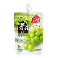 【在庫処分】 賞味期限：2027年5月31日 オリヒロ ぷるんと蒟蒻ゼリー スタンディング マスカット (130g) …