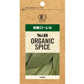【在庫処分】 賞味期限：2026年7月31日 S&B ORGANIC SPICE 袋入り有機ローレル (3.3g) 調味料