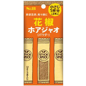 y݌ɏz ܖF2027N228 S&B XeBbNXpCX Ԟ (3.6g) 