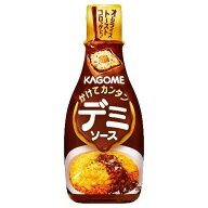 【在庫処分】 賞味期限：2027年8月17日 カゴメ かけてカンタンデミソース (165g) 調味料