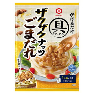 LbR[}  UNUNibc܂ (1lO×2) 