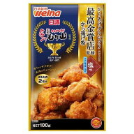 【在庫処分】 賞味期限：2027年3月23日 日清 からあげグランプリ金賞店監修 から揚げ粉 塩味コク旨仕上げ…