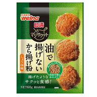 【在庫処分】 賞味期限：2027年1月30日 日清 マジサクット 油で揚げないから揚げ粉 しょうゆ味 (60g) 調…