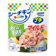 【在庫処分】 賞味期限：2027年2月 はごろも シーチキン スマイル プチ マイルド オイル不使用 (25g) パ…