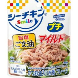 【在庫処分】 賞味期限：2027年1月 はごろも シーチキン Smile プチ 旨塩 ごま油 (25g) パウチ ツナ缶 一人前のサラダやお料理に